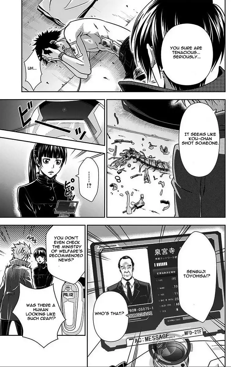 Kanshikan Tsunemori Akane Chapter 12 32